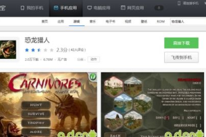免费玩转手机游戏-不花钱也能享受游戏乐趣