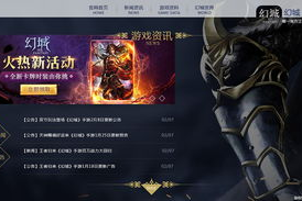 手机H5游戏设计要点与推广策略解析