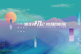 影视化妆师收入