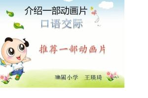 影视动画专科专业：创造梦想世界的艺术之旅