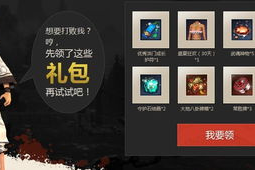 探索战意世界，体验手机游戏新篇章-类似《战意》手机游戏推荐