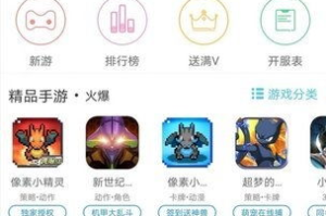 185手机游戏盒子，用户体验与游戏丰富性的完美结合