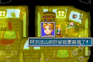 黄金太阳手机游戏,深度解析与体验提升-玩家必备指南