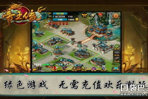 手机单机三国游戏排行，热门游戏大揭秘-玩家必备攻略
