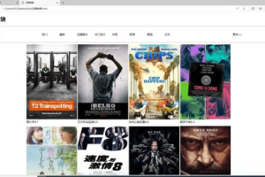 52影视网页：你的在线观影天堂，还是又一个流媒体陷阱？