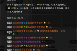 手机修仙游戏排行榜前十名,修仙乐趣与护眼攻略一览