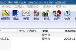 PSP手机游戏下载,合法途径与实用技巧-游戏爱好者指南