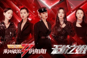 【亲密爱人】韩国原版在线观看指南：2025年的追剧新体验