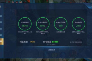 手机网游游戏加速器,提升游戏体验-解决方案解析