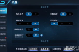手机玩电脑游戏的软件解决方案-轻松畅玩电脑游戏
