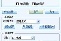 手机网络游戏代理，提升游戏体验的秘诀-详解与选择指南