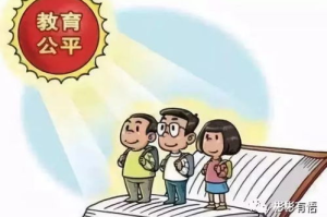 戒手机游戏的学校,打造无游戏干扰的学习环境-教育创新实践