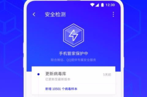 手机游戏加速器选择指南-提升游戏体验的必备工具