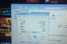 手机远程电脑玩游戏-实现方式与技巧解析