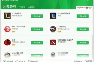 手机迅游游戏加速器,提升游戏体验-解决方案解析