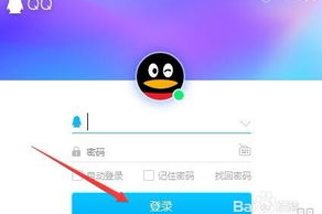 手机QQ游戏下载全攻略-轻松获取心仪游戏