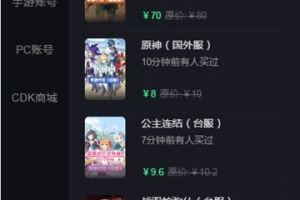 影视联盟APP：是真实平台还是虚假陷阱？