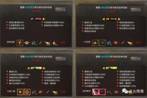 三端互通游戏,打造无缝切换的游戏体验-技术解析与优势分析
