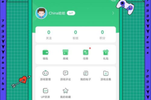 手机游戏盒子下载与选择指南-轻松畅玩各类游戏