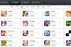 手机游戏平台代理加盟,盈利模式与市场分析-投资指南