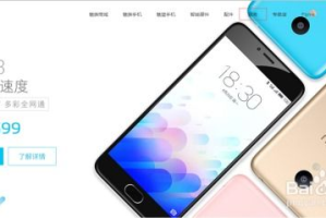 魅族手机游戏性能解析与优化策略-提升用户体验