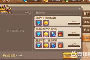 免费手机游戏精选,不花钱也能玩得畅快-游戏推荐指南