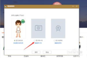 QQ游戏大厅手机登录步骤详解与优势分析