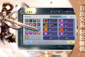 无敌版手机游戏,探索无限可能-优化玩家体验解析