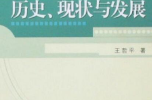 中国影视学院排名：谁是中国电影教育的领头羊？