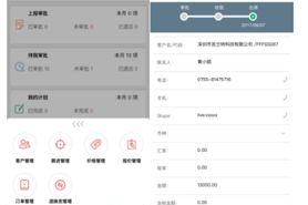 手机游戏软件app发展趋势与优化策略解析
