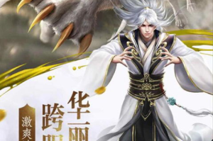武侠类手机单机游戏,深度体验江湖世界-游戏推荐与攻略