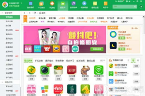 360手机助手官方免费版,全方位手机管理-提升使用体验