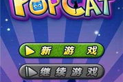 开心泡泡猫手机下载攻略与游戏体验优化