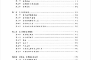 零点软件下载安装指南-详细步骤与技巧解析