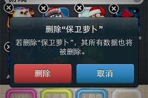 手机沙盒游戏,探索无限创造力的奥秘-游戏设计解析