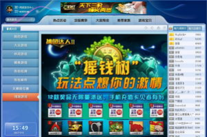 同城游戏大厅官方下载手机版-打造极致游戏体验