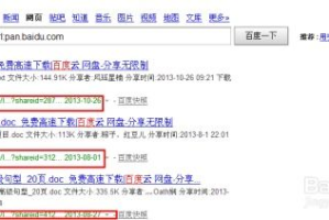 百度网盘会员,解锁高效存储与分享-服务优势解析