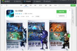 画面出色的手机游戏推荐与解析-畅享视觉盛宴