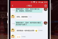 乐透游戏手机版官网,线上购彩新体验-使用指南与安全策略
