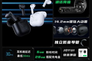 黑鲨手机游戏空间，打造极致游戏体验-功能与性能解析
