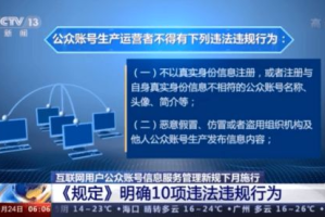 手机游戏账号交易平台，安全高效-选择与使用指南