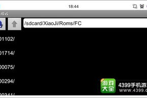 小霸王FC游戏手机版,怀旧经典-玩法与兼容性解析