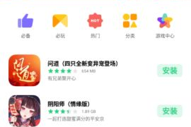 Oppo手机游戏免费下载-轻松获取畅玩资源-攻略指南