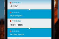 手机游戏内翻译软件的重要性与使用技巧-功能优化解析