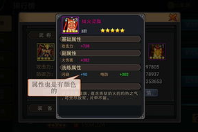战旗手机游戏,策略与角色扮演的完美结合-玩法与体验提升指南