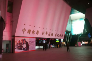 深圳影视基地：中国影视产业的璀璨明珠