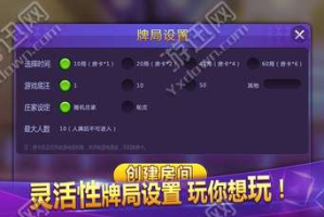 手机斗牛游戏app, 提升游戏体验-选择最佳斗牛游戏应用指南