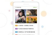 360游戏大厅手机版官网下载与使用攻略
