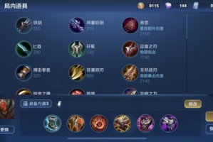 不用网的手机游戏排名,离线娱乐新选择-游戏特色解析