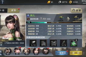 三国游戏手机版,玩转历史与策略-选择与优化指南